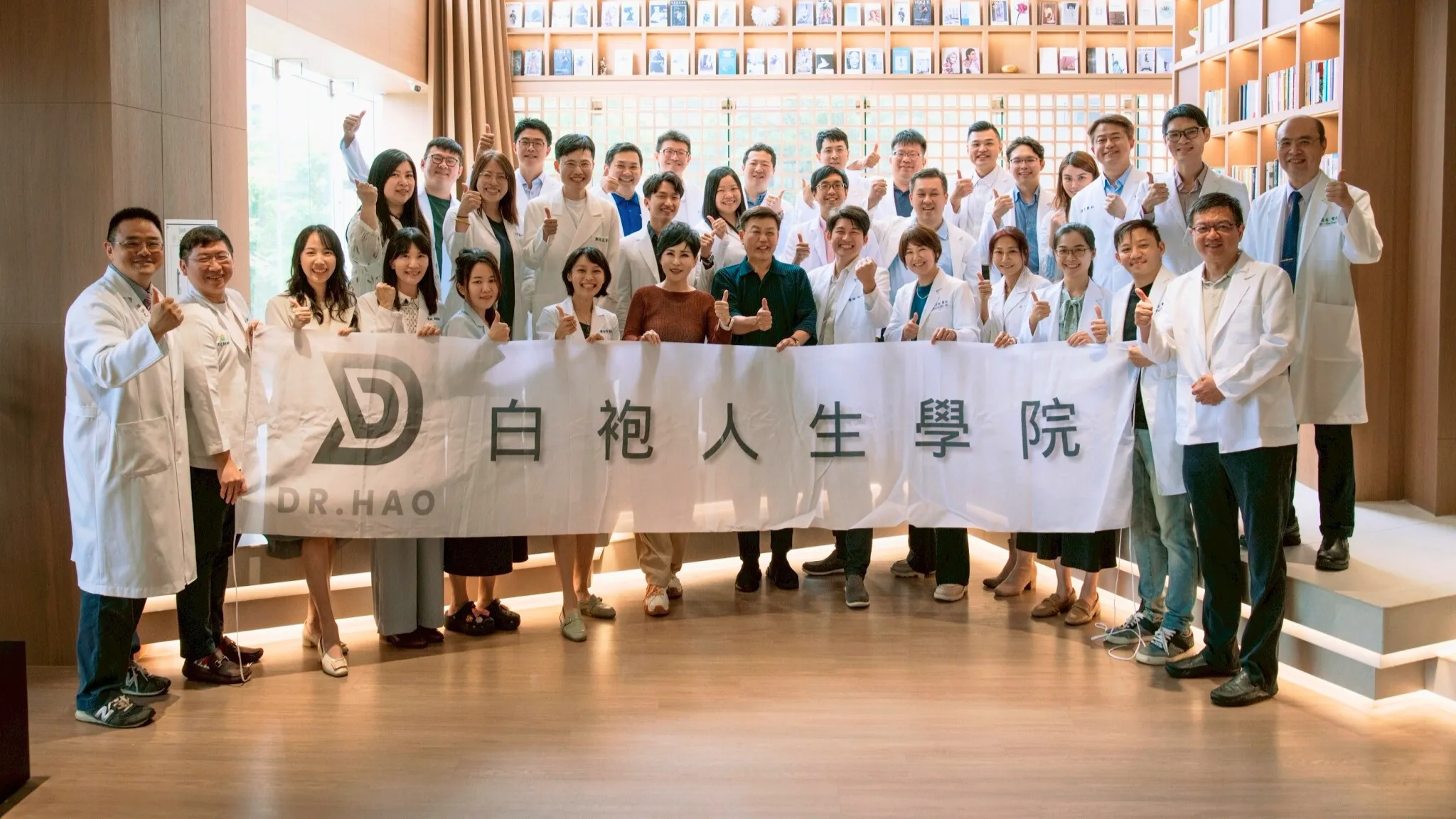信義馬光中醫參訪 白袍人生學院馬光中醫參訪